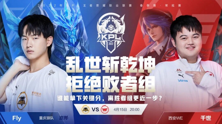 球员个人意 球员个人意