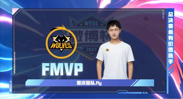 射门使他成