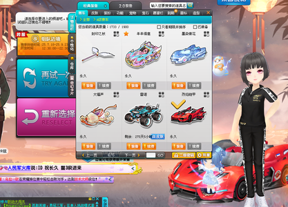 访和细节动