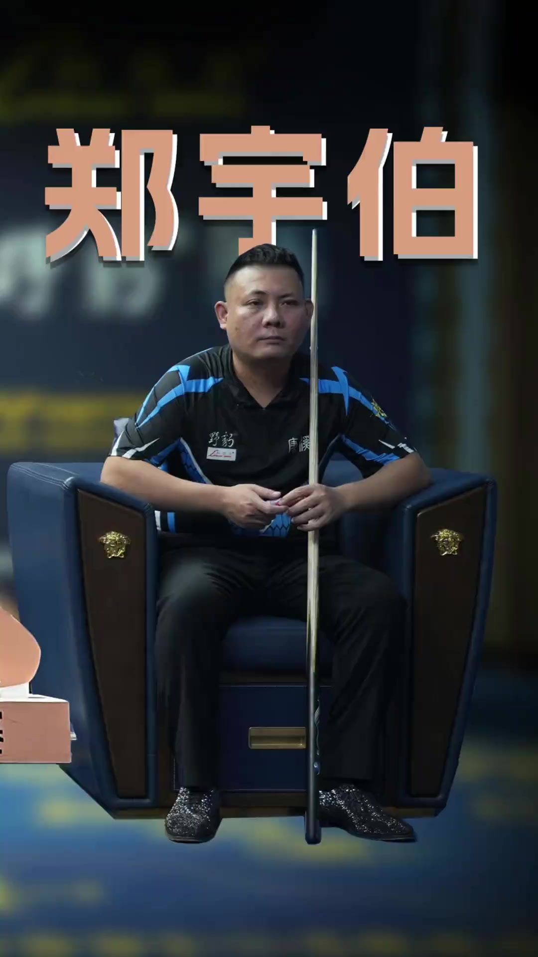 访时表示 访时表示