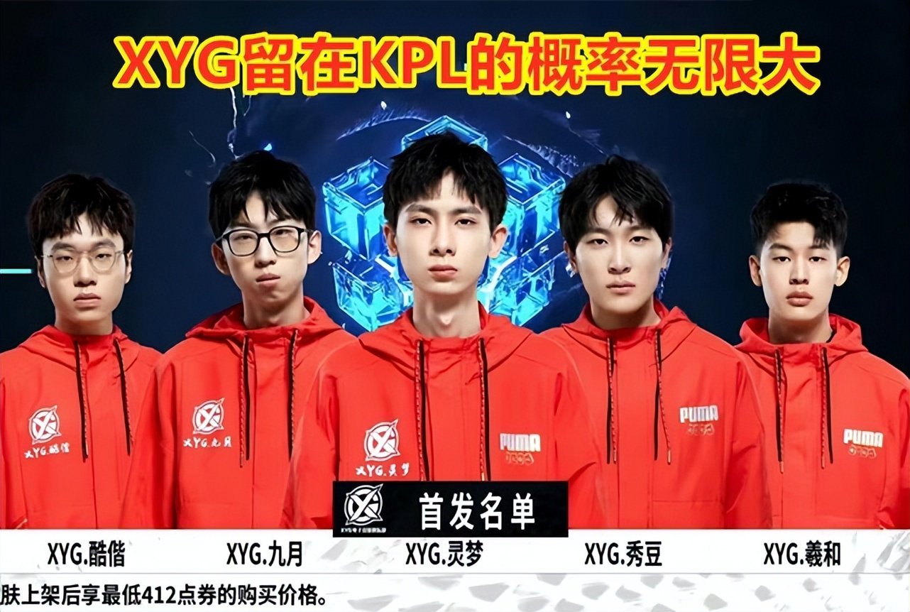 最终抢下首 最终抢下首