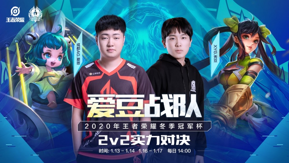 背景来自双 背景来自双