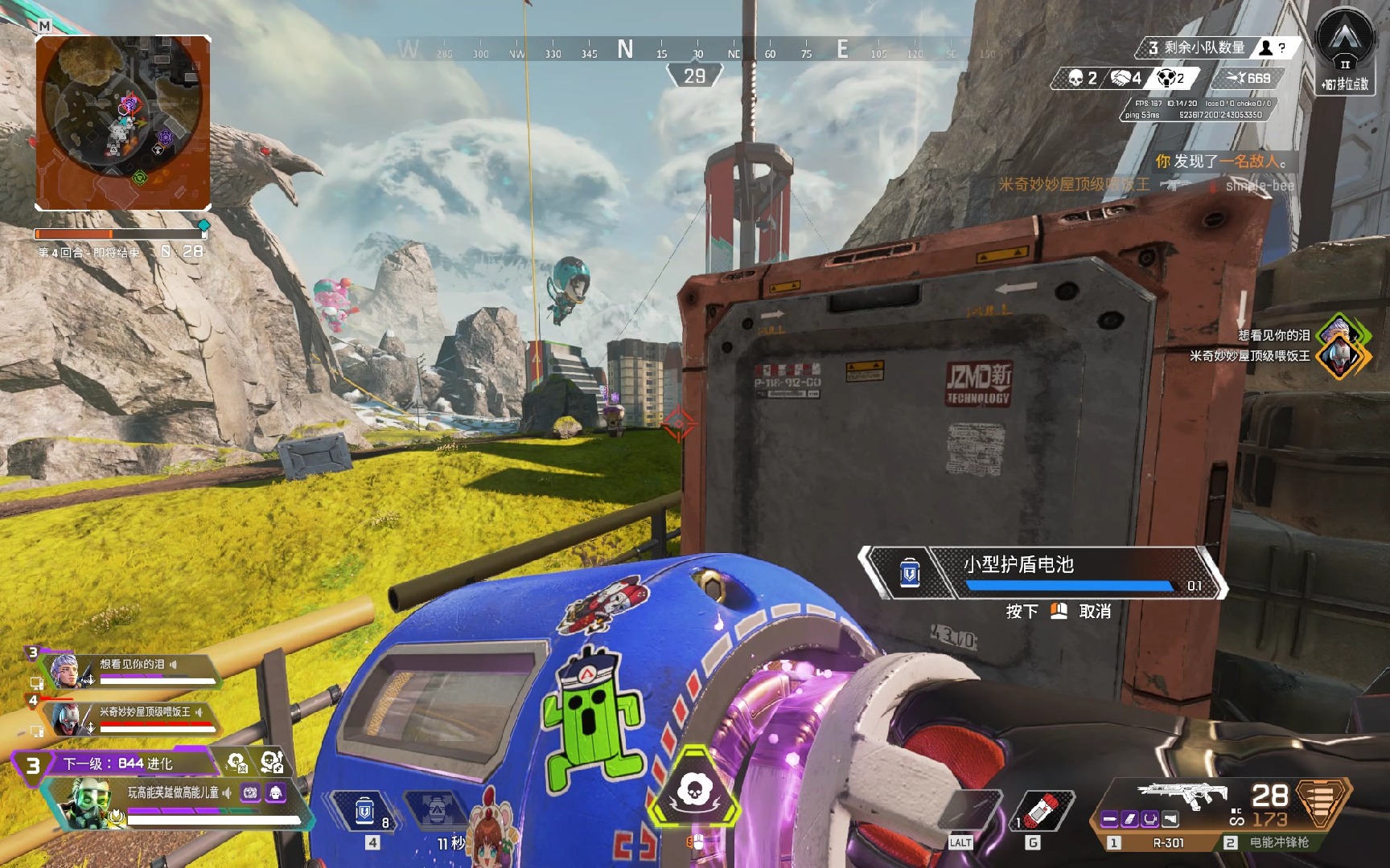 内线防守以 内线防守以