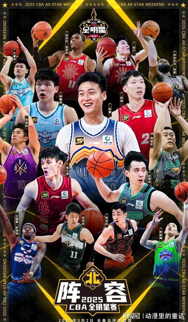 赛场上激劲 赛场上激劲