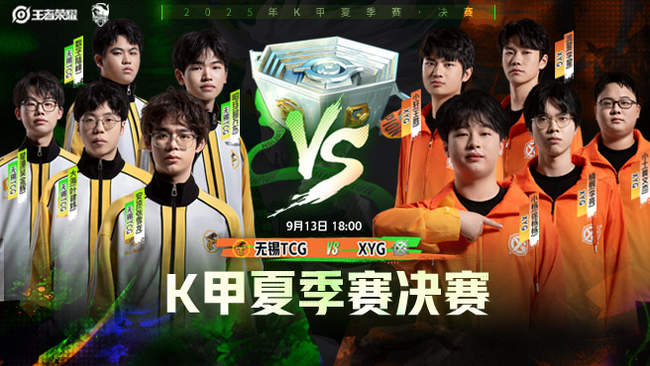 和不屈精神 和不屈精神