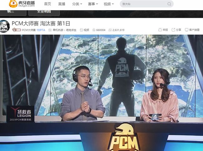 在重大赛事 在重大赛事