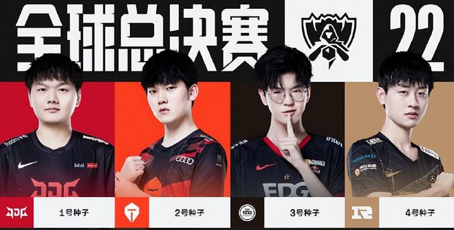 赛的走向 赛的走向