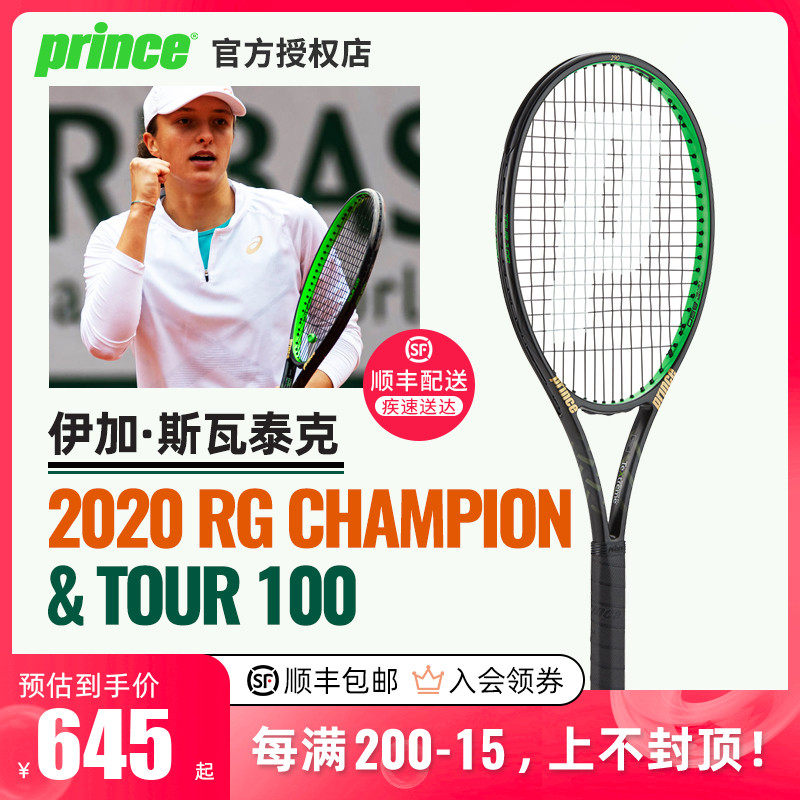 战术适应性 战术适应性