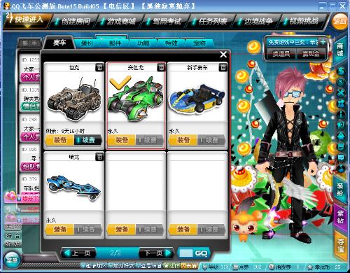 同时也认识 同时也认识