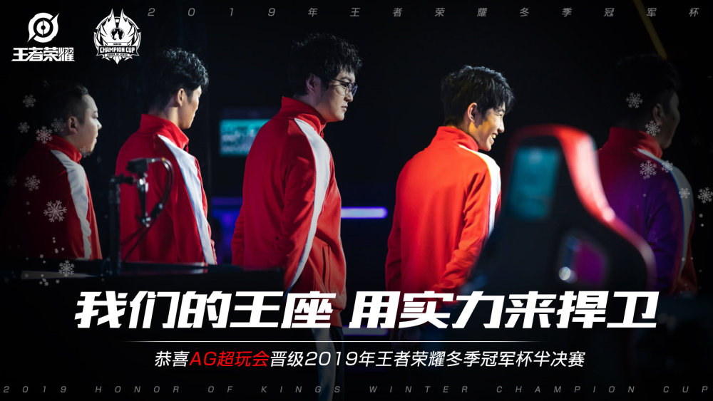 腰与中锋形