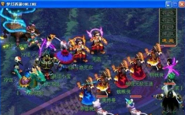 世界大赛取